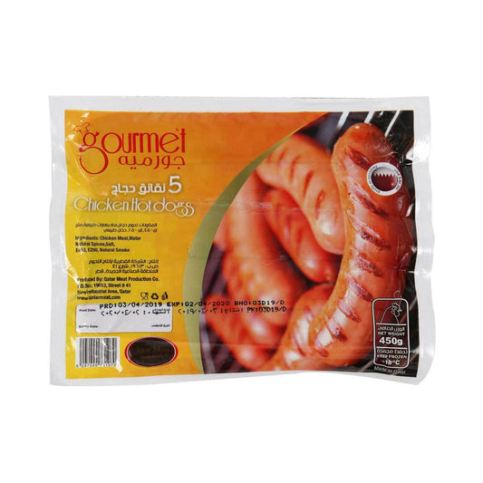 Gourmet Chicken Hot Dogs 450g 5pcs