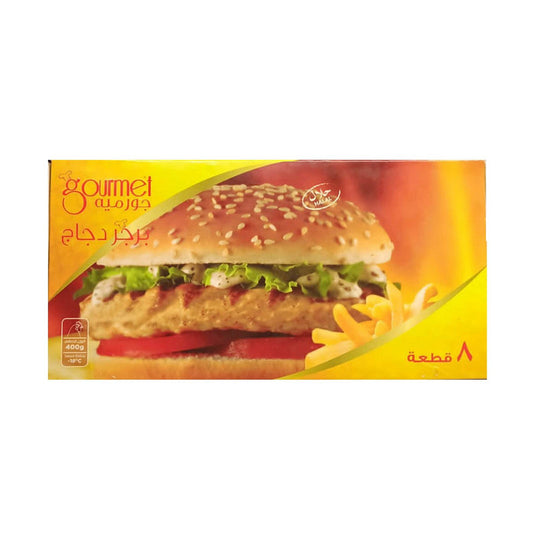 Gourmet Chicken Burger 400g&times;8