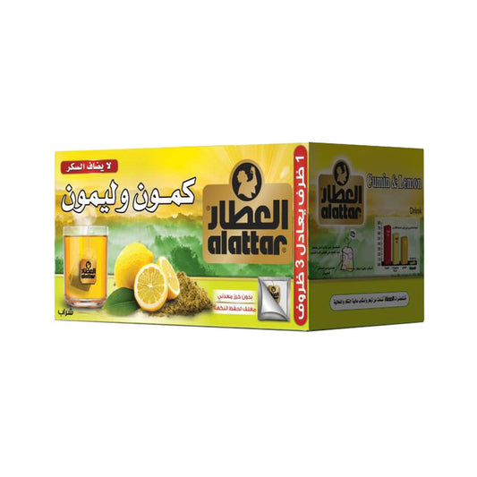 Al Attar Green Tea Bags with Cumin And Lemon 37.5g