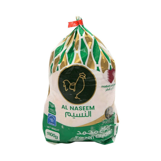Al Naseem Frozen Whole Chicken 1.1kg